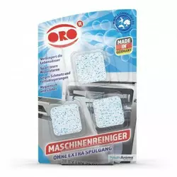 Таблетки для чищення та догляду за салоном посудомийних машин 3х20г  ORO